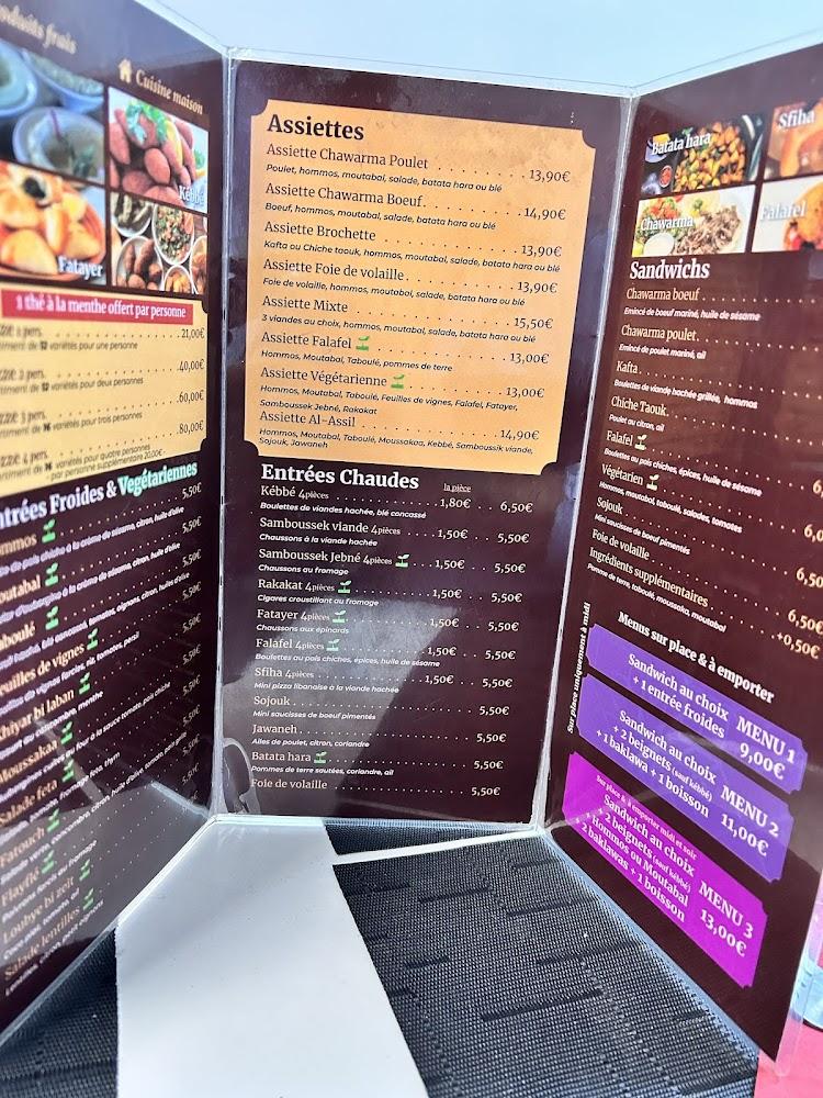 restaurant al assil - Menu Image 1