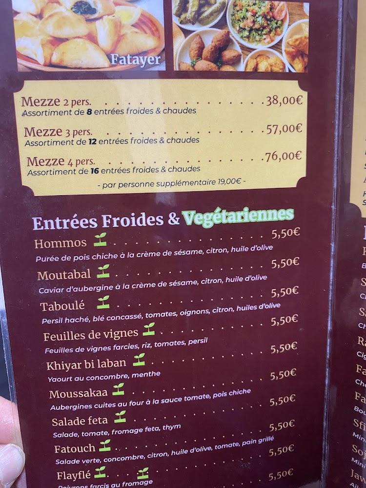 restaurant al assil - Menu Image 2